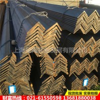 廠家直銷 角鋼 鍍鋅角鐵 3#-140#幕墻專業角鋼 沖孔角鐵 江浙滬