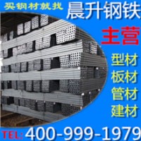 震撼低價槽鋼 Q235槽鋼 現貨供應 Q345輕型槽鋼