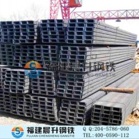 震撼低價福州槽鋼 Q235槽鋼 現貨供應 Q345輕型槽鋼