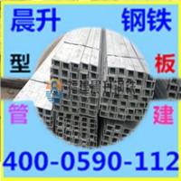 震撼低價福建鍍鋅槽鋼 Q345鍍鋅槽鋼 大規格鍍鋅槽鋼