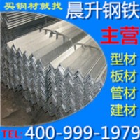 廠家直銷現貨供應 福州鍍鋅角鋼 鍍鋅角鐵 Q235角鋼