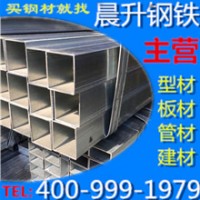 福州鍍鋅方管矩形管 鍍鋅管Q235價格 鍍鋅方矩管帶加工