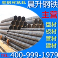 大口徑螺旋管 福州螺旋焊管 Q235螺旋鋼管