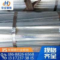 廠價批發各規格扁鐵扁鋼 可鍍鋅冷拉 現貨供應國標常用熱軋扁鋼