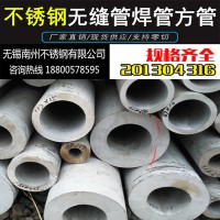 廠家供應1Cr19Ni11Nb不銹鋼無縫管 TP347H無縫不銹鋼管 加工定制