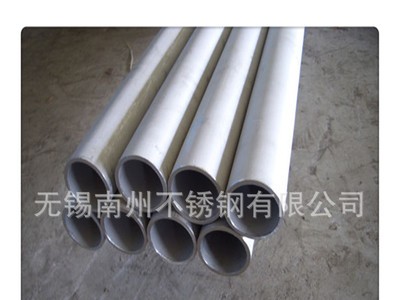 供應(yīng)不銹鋼冷拔無(wú)縫管 耐高溫310S不銹鋼管 2520不銹鋼無(wú)縫管