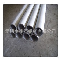 供應(yīng)不銹鋼冷拔無縫管 耐高溫310S不銹鋼管 2520不銹鋼無縫管