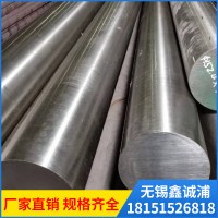 現(xiàn)貨供應(yīng) 304 316不銹鋼圓鋼 批發(fā)零售