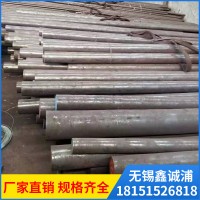 現(xiàn)貨供應(yīng)不銹鋼圓鋼 201不銹鋼圓鋼 批發(fā)零售