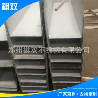 廠家現貨304槽鋼 規格齊全定尺焊接工字鋼 加工不銹鋼材