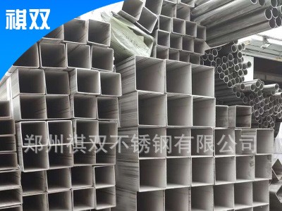 河南廠家現貨方管 大口徑建房用矩形管 多規格無縫方管