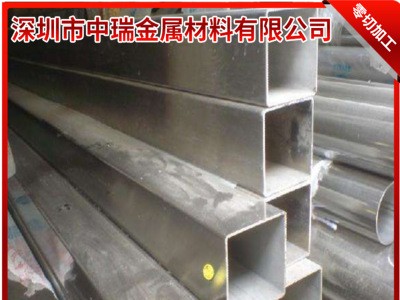 304不銹鋼方管 316不銹鋼等邊管 不銹鋼方通 不銹鋼圓管切割批發