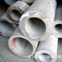 不銹鋼無縫鋼管304 316L 310S 2520 321 409
