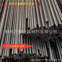 軸承用精密鋼管，定做各種規格材質精密鋼管，精密光亮管，冷拔管