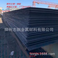 廣西柳州鋼板，卷板，開平板，耐磨板，容器板等各種規格現貨供應