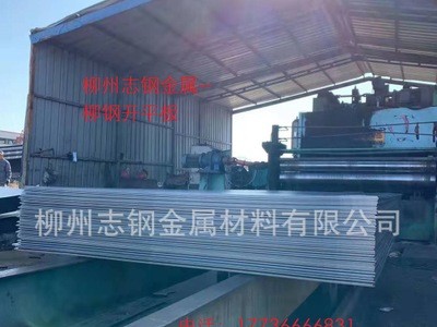 耐磨鋼板各種型號NM360,BHNM400,BHNM450,BHNM500,現貨價格