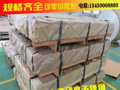 批發420不銹鋼圓棒 2Cr13耐磨高硬度不銹鋼棒材 不銹鋼420棒