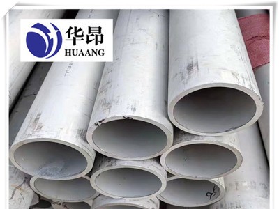 廠家銷售批發2205不銹鋼管 2205不銹鋼管 2205不銹鋼無縫管