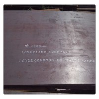 酸洗鋼板價格QSTE420TM鋼板8MnMoNbR壓力鋼板耐候鋼