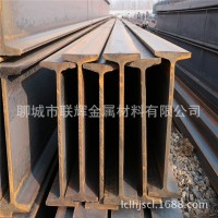 廠家供應優質Q235B工字鋼 Q345B H型鋼現貨銷售規格齊全量大從優