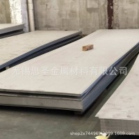 現貨供應316鏡面不銹鋼卷板 不銹鋼鏡面板 316L不銹鋼板 加工定制