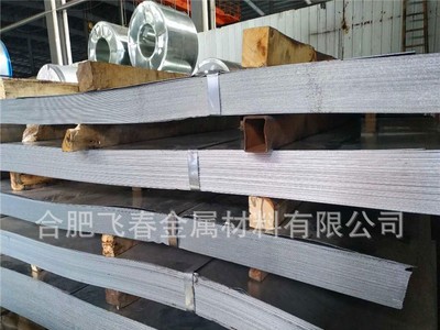 合肥飛春金屬廠價直銷 Q235B 鍍鋅板 規格齊全 量大從優