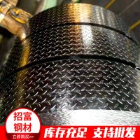 鍍鋅花紋板廠家 熱鍍鋅花紋板 樓梯踏步用花紋板 1.8鍍鋅防滑板