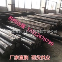 現貨供應 日本日立SKH51高硬度高速鋼 SKH51高速圓鋼 萬噸庫存