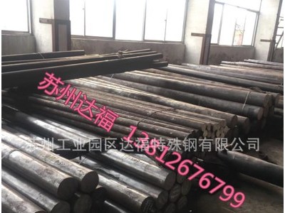 熱銷W6Mo5Cr4V2高韌性高速鋼 W6Mo5Cr4V2鋼材 材質(zhì)保證