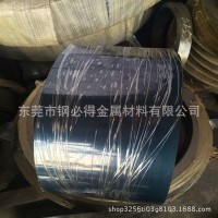 供應日本SK5高彈性錳鋼帶 SK5全硬彈簧鋼帶 SK5發藍彈簧鋼片