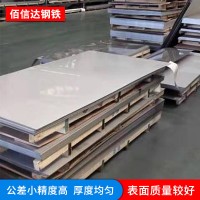 304不銹鋼廠家現貨直銷304不銹鋼板不銹鋼卷304不銹鋼板加工定制