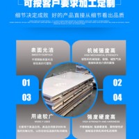 自貢瀘州不銹鋼板304不銹鋼卷廠家直銷201/316不銹鋼板折彎加工