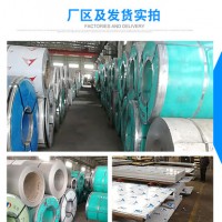 不銹鋼板激光切割折彎鈑金加工成都304/316不銹鋼板沖壓廠家現貨