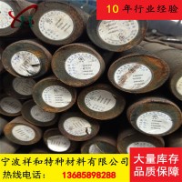 批發零售40CrNiMo圓鋼美標4340 4345 34crnimo6提供樣品質保書