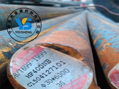 淮鋼35#碳結鋼 35#圓鋼 35#鋼板 特殊規格可鍛件