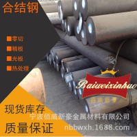 供應(yīng)M2高速鋼 M2鎢鉬系高速鋼 進口小圓棒M2粉末高速鋼薄板