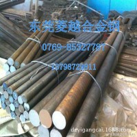 供應1.8519滲氮結構鋼 1.8519碳鋼圓鋼 1.8519鋼板