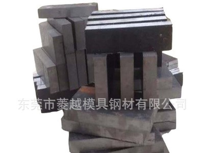 頭盔模具鋼 s136 熔噴布模具鋼材 塑膠模具鋼 國情讓利