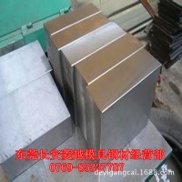 注塑模具專用pm35透氣鋼 PM-35透氣鋼材鋼板 排氣鋼