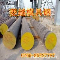 頭盔模具1.2083 模具鋼 防銹防腐.抗腐蝕模具鋼1.2083板