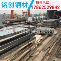 泰鋼 Q195 冷軋卷 冷硬板 冷板 折彎縱剪15-800mm