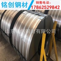 現(xiàn)貨 0.8*1250*C 冷軋鋼板 DC01冷軋卷 一般用冷板 代加工開平