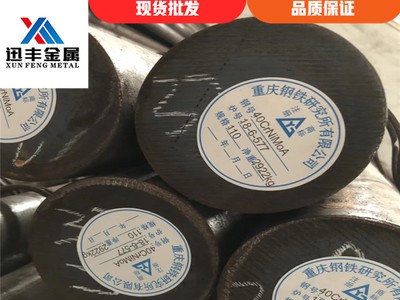 現貨高淬透性SUP10彈簧鋼圓鋼 sup10棒材 彈簧鋼方棒