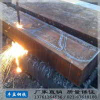 現(xiàn)貨供應(yīng) Q235/345/合金板等鋼板切割 鋼板加工