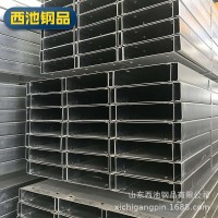 250-70-20熱鍍鋅CZ型鋼 山東制作廠家 價格低廉