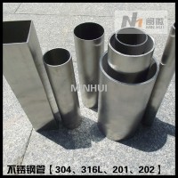 非標不銹鋼管非標規格圓管定制不銹鋼圓管