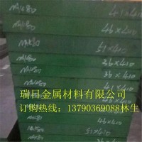 供應NAK80預硬塑膠模具鋼 NAK80鏡面拋光圓鋼 規格齊全