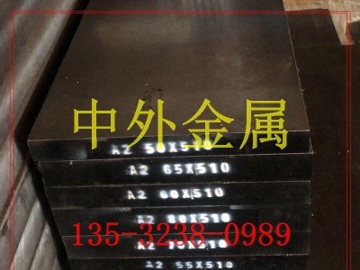 中外品牌A2模具鋼板精料A2冷拉研磨光圓鋼棒熱處理