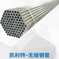 廠家批發 厚壁無縫管厚壁無縫鋼管切割20號 山東大口徑無縫鋼管