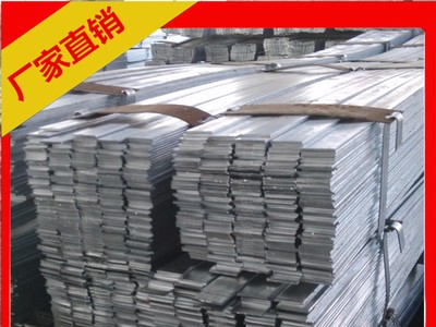 廠家現貨50*5國標熱鍍鋅扁鋼 40*4接地避雷鍍鋅扁鐵 生產熱軋扁鋼